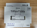 致态（ZhiTai）长江存储 1TB SSD固态硬盘 NVMe M.2接口 TiPlus7100s系列 实拍图