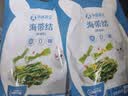 孕味食足海带结150g*2袋香辣味 孕妇可吃解馋零食无添加蔗糖素食海味 实拍图
