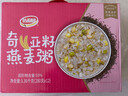 达利园奇亚籽燕麦粥早餐粥八宝粥送礼方便速食罐头280g*12整箱即食礼盒 实拍图