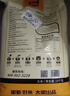 太粮丁香优米大米50斤家庭装 猫牙长粒丝苗米 食堂囤货批发 当季新米 实拍图