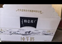 蒙牛特仑苏脱脂纯牛奶250ml*16盒 健身减脂 送礼盒装 实拍图