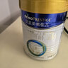 美素佳儿（Friso）皇家幼儿配方奶粉 3段（1-3岁幼儿适用）400g 乳铁蛋白（新国标） 实拍图