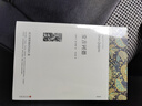 堂吉诃德上下册合订本完整版全译本唐吉诃德世界经典小说名著原著高中生推荐读物杨绛 小说 实拍图