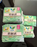 乐而雅花王零触感特薄轻巧日用卫生巾组合9包装72片姨妈巾量京东自营 实拍图