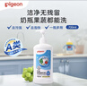 贝亲（Pigeon）奶瓶清洗剂婴儿专用奶嘴玩具果蔬清洗剂清洁剂洗洁精 700ml MA27 实拍图