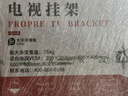 ProPre电视挂架（40-80英寸）通用电视支架适用于海信创维索尼康佳TCL海尔华为智慧屏液晶长虹壁挂架子 实拍图