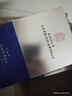 南京同仁堂狐臭喷雾狐臭腋臭腋下根部除味止汗露狐臭净味水狐臭男女士专用 三盒【超值实惠装】根源净狐臭 实拍图