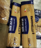 lasicilia意大利进口意大利面5#直条意粉意面500g*2袋 通心粉儿童面条早餐 实拍图