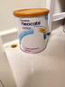 纽康特（Neocate）1+氨基酸配方奶粉澳洲波兰版婴幼儿抗蛋白无乳糖防腹泻拉稀400g 【口感更好】波兰纽康特草莓味 400g*1罐 实拍图
