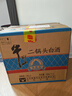 牛栏山二锅头 净爽 口粮酒 清香型 白酒 53度 500ml*12瓶 整箱装 实拍图