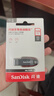 闪迪（SanDisk）128GB USB3.2 U盘 CZ550黑色 读速100MB/s 安全加密 数据恢复 学习办公电脑车载 高速大容量优盘 实拍图