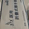 洁芙柔医用擦手纸200抽*5包干手纸不掉屑替抽纸厨房纸家用戴OK镜腹透 实拍图