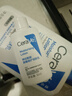 适乐肤（CeraVe）C乳473ml（男士女士生日礼物保湿补水乳液身体乳面霜随机发货） 实拍图