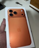 Apple/苹果 iPhone 17 Pro Max 256GB 星宇橙色 支持移动联通电信5G 双卡双待手机 实拍图