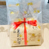 音朗 茶叶 茉莉花茶 川派茉莉花茶飘雪 新茶浓香自饮好茶传统纸包250g 实拍图