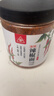 川珍香辣辣椒面150g瓶装四川辣椒粉海椒烧烤撒料调味蘸料油泼辣子原料 实拍图