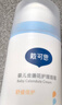 戴·可·思婴儿金盏花护理面霜50g 儿童舒缓补水保湿乳液 婴幼儿宝宝擦脸油 实拍图