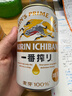 麒麟（Kirin）一番榨黄啤酒500ml*4听 清爽口感京东自营送礼踏春送礼 实拍图