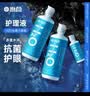 海昌H2O 隐形眼镜水护理液360*2+120ml 美瞳保湿多功能护理液清洁杀菌 实拍图