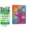 理想国译丛033·拉丁美洲被切开的血管 实拍图