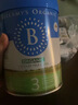贝拉米（Bellamy's）经典版 澳洲有机婴幼儿配方牛奶粉 原装进口婴儿奶粉 3段6罐【保税直发】 效期28年1-3月 实拍图