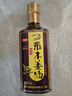 万弗木姜子油220ml贵州特产山胡椒油家用山苍子油去腥增香调味油 实拍图