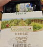 爷爷的农场有机核桃油亚麻籽油辅食油63ml*2 凉拌热炒礼盒 赠婴儿宝宝辅食谱 实拍图