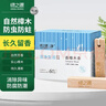 绿之源天然樟木条60条樟脑丸衣柜除味衣物驱虫室内防潮防蟑螂防霉樟脑球 实拍图
