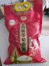 十月稻田 当季新米 稻香米 5斤（东北大米 香米 2.5kg） 实拍图