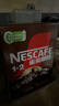雀巢（Nestle）【樊振东同款】1+2特浓低糖*速溶咖啡三合一冲调饮品90条1170g 实拍图
