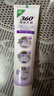高露洁（Colgate）360°多效护理脱敏牙膏3+3牙膏牙刷套装护龈含氟防蛀清新口气 实拍图