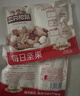 三只松鼠每日坚果孕妇健康混合干果果仁零食礼盒休闲食品节日送礼坚果礼盒 【7种坚果】100%纯坚果仁每日坚果750g 实拍图