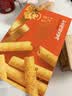 角力士（JAOLIS）黄油蛋卷皇330g礼盒香港鸡蛋卷饼干糕点儿童零食特产伴手送礼 实拍图