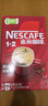 雀巢（Nestle）【樊振东同款】咖啡粉1+2原味低糖*速溶三合一冲调饮品90条*2盒 实拍图