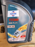 福斯（FUCHS）全合成机油润滑油泰坦超能PLUS 5W-40 1L SP 京东养车保养 实拍图