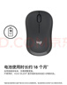 罗技（Logitech）M240 无线鼠标 蓝牙鼠标 办公鼠标 简约便携 灰色 实拍图