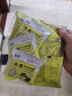 慧员（hopeone）免煮黑珍珠粉圆25g*10包冲泡即食手工家用甜品自制珍珠奶茶店材料 实拍图
