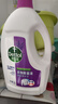 滴露（Dettol）衣物除菌液薰衣草3L 99.9%杀菌除螨 内衣衣物消毒液 可配洗衣液 实拍图