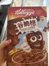 家乐氏（Kellogg）进口谷脆格300g/盒儿童营养巧克力可可谷物脆即食麦片早餐下午茶 实拍图