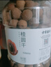 方家铺子桶装桂圆干1kg龙眼干2斤带壳桂圆肉 红枣枸杞泡茶6A中大果约25mm 实拍图