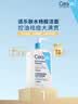 适乐肤（CeraVe）【油痘肌救星】水杨酸洗面奶236ml（男女士控油祛痘去黑头礼物） 实拍图