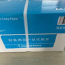 金蝶（kingdee）A4打印纸 70g500张*4包一箱 双面高性价比办公复印纸 整箱2000张 KB-A4M（70G) 实拍图