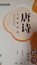 时光学国画白描控笔临摹画册全套5本入门手绘本线稿线描儿童专用基础自学教程素描卡通绘画本开学礼物 实拍图