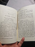 【京东自营现货】西游记 七年级上初一初中必读 人民文学出版社 原著版完整无删减注释丰富定本（套装上下2册）西游记初中版七年级 四大名著1-9年级小学初中高中必读书单语文推荐阅读 小说 实拍图
