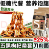 屋头 香辣麻辣豆腐乳四川特产手工发酵霉豆腐下饭菜拌面拌饭200g无油 实拍图