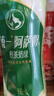 统一 阿萨姆煎茶奶绿 450ml*15瓶唐式古风煎茶（新老包装随机发货） 实拍图
