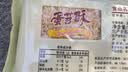 荷花重庆米花糖蛋苕酥280克红薯鸡蛋酥传统零食甜味糕点小吃 实拍图