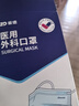 振德一次性医用外科口罩独立包装防尘花粉防晒口罩成人蓝色100只 实拍图