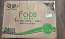 洁柔有芯卷纸 黑Face4层140克*30卷 厚韧耐用 卫生纸卷筒纸纸巾整箱 实拍图