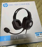 惠普（HP）DHH-1601 耳机头戴式 电脑笔记本游戏语音听力学生麦克风二合一网课办公教育培训学习有线话务耳麦 实拍图